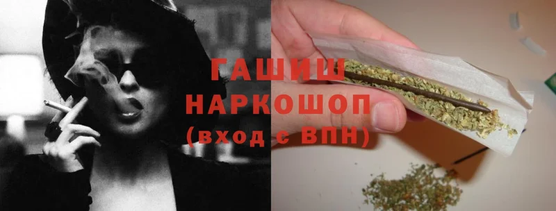 Гашиш Cannabis  купить наркоту  Петровск 