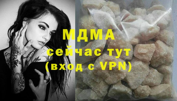 мяу мяу кристалл Вязники