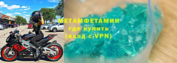 мяу мяу кристалл Вязники