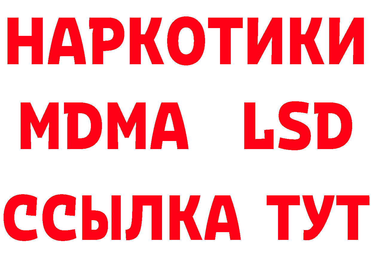 Как найти закладки? это наркотические препараты Петровск